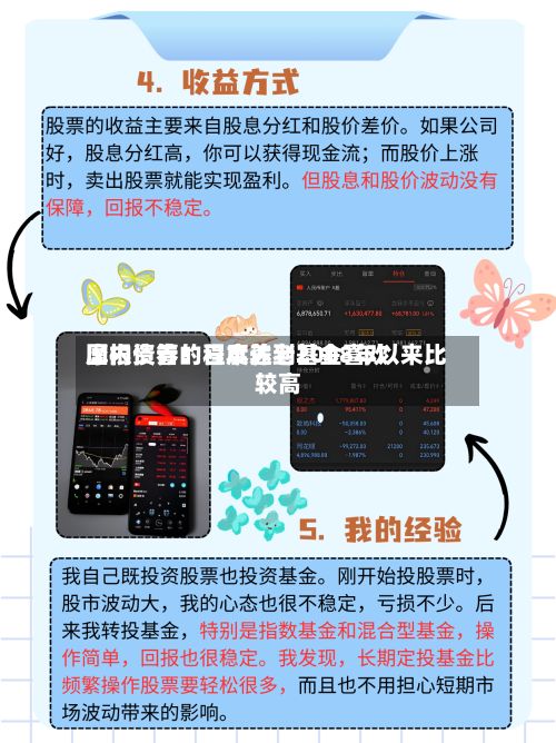 摩根资管：日本养老基金喜欢国内债券的程度达到2008年以来比较高-第2张图片
