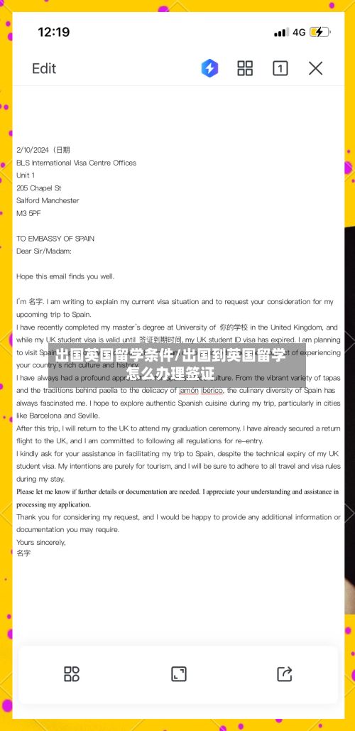 出国英国留学条件/出国到英国留学怎么办理签证