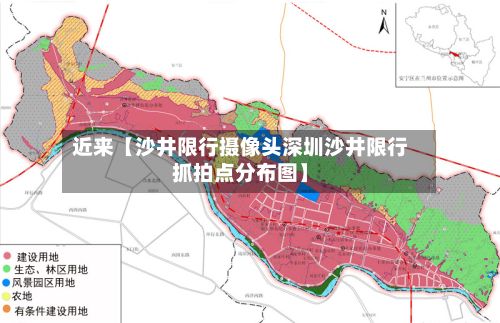 近来【沙井限行摄像头深圳沙井限行抓拍点分布图】