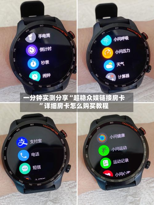 一分钟实测分享“超稳众娱链接房卡”详细房卡怎么购买教程-第3张图片