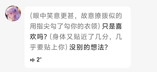 被约谈一年后	，筑梦岛App仍在擦边