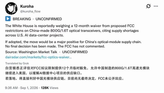 一篇“假作文”，引发的跳水