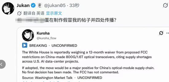 一篇“假作文”，引发的跳水