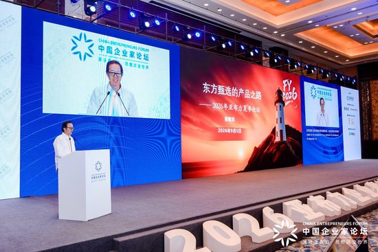 俞敏洪:东方甄选计划在三年内开设1000家地面店