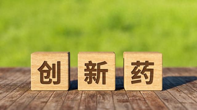 创新药三大指数上涨、ETF吸金	，CXO及科研服务呈高景气度