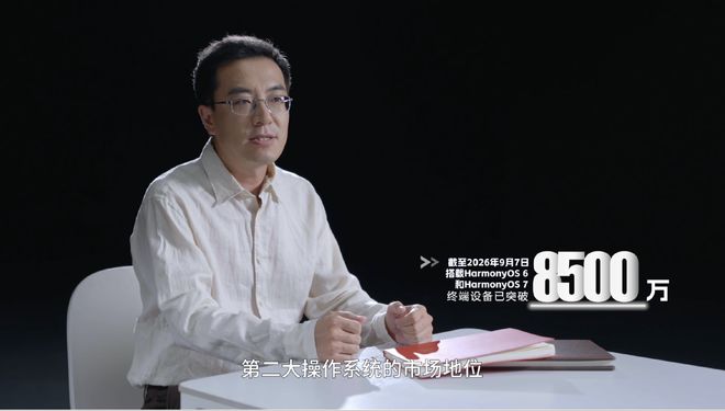 从能用可用到成熟好用	，鸿蒙迈出关键一步