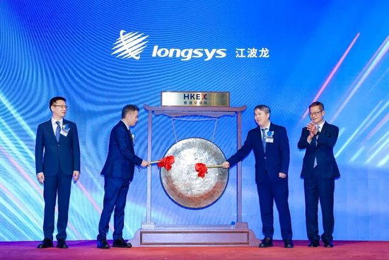 折价44%上市仍破发！千亿存储龙头	，H股首秀遇冷