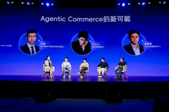 Kimi、BAI	、自然选择谈智能体新商业：AI支付增量来自硅基生命的支付