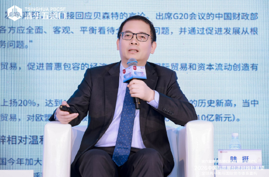 陆挺：改革社保体系	，给有需要的人发钱